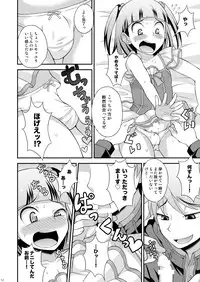 [Datsuryoku Kenkyuukai (Kanbayashi Takaki)] Aniki ni Urarete Hitobanjuu [Digital]