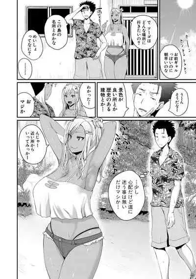 COMIC Shingeki 2021-04