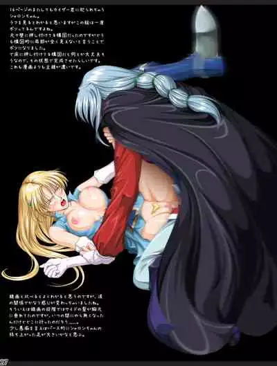 [Takatan's Waffen-SS (Takatan)] Ganbare Sharon-chan Plus (Words Worth)