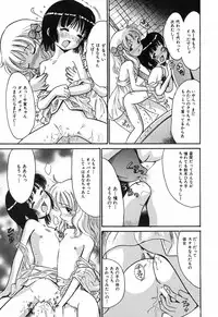 [Ogawa Kanran] Himitsu No Joshiryou