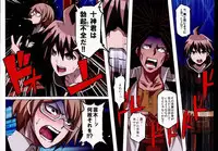 (C85) [EROQUIS! (Butcha-U)] Inranronpa (Danganronpa)