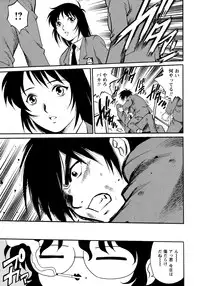 [Yanagawa Rio] Doutei Style!