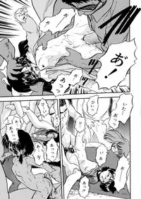 [Tomozawa Shou] Mitsu Iro You Jyokukan