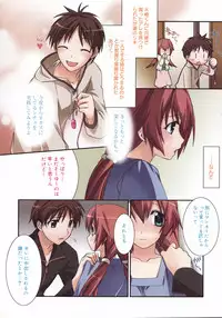 Manga Bangaichi 2007-07