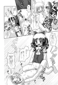 (Reitaisai 5) [Yuzu_momo Jam (Various)] Gensou Shoujo -Adesugata- (Touhou Project)