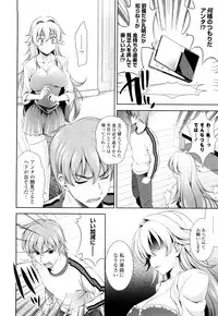 [Yasui Riosuke] Shocking Pink!