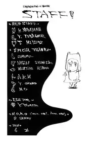 [Inu] Hatsu Inu Vol.3 (Anfang Hund Drei) [English] [Decensored]