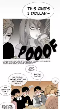 [Silverstar] Talk To Me Ch.1-38 (English) (Ongoing)