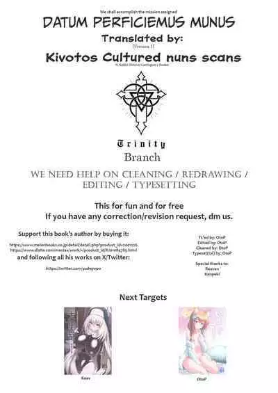 Yuuwaku Reisa｜Temptation Reisa