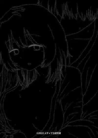 Tsukiattenai Danjo no Onsen Ryokou