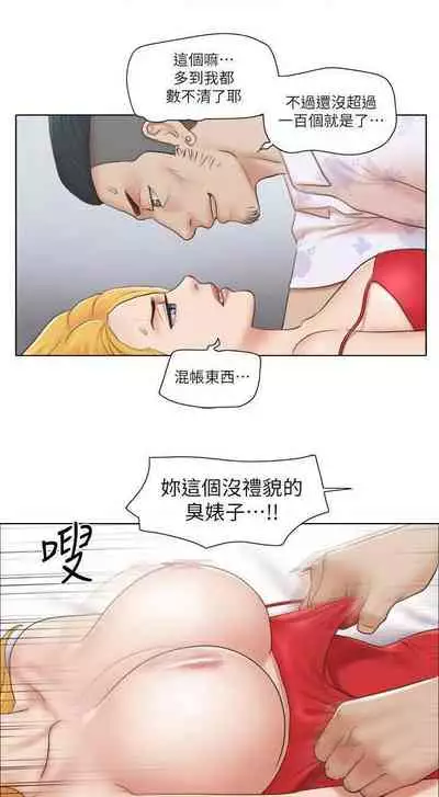 單身女子公寓 1-41