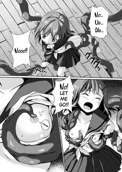 Taneshizume no Miko Maki no Ni