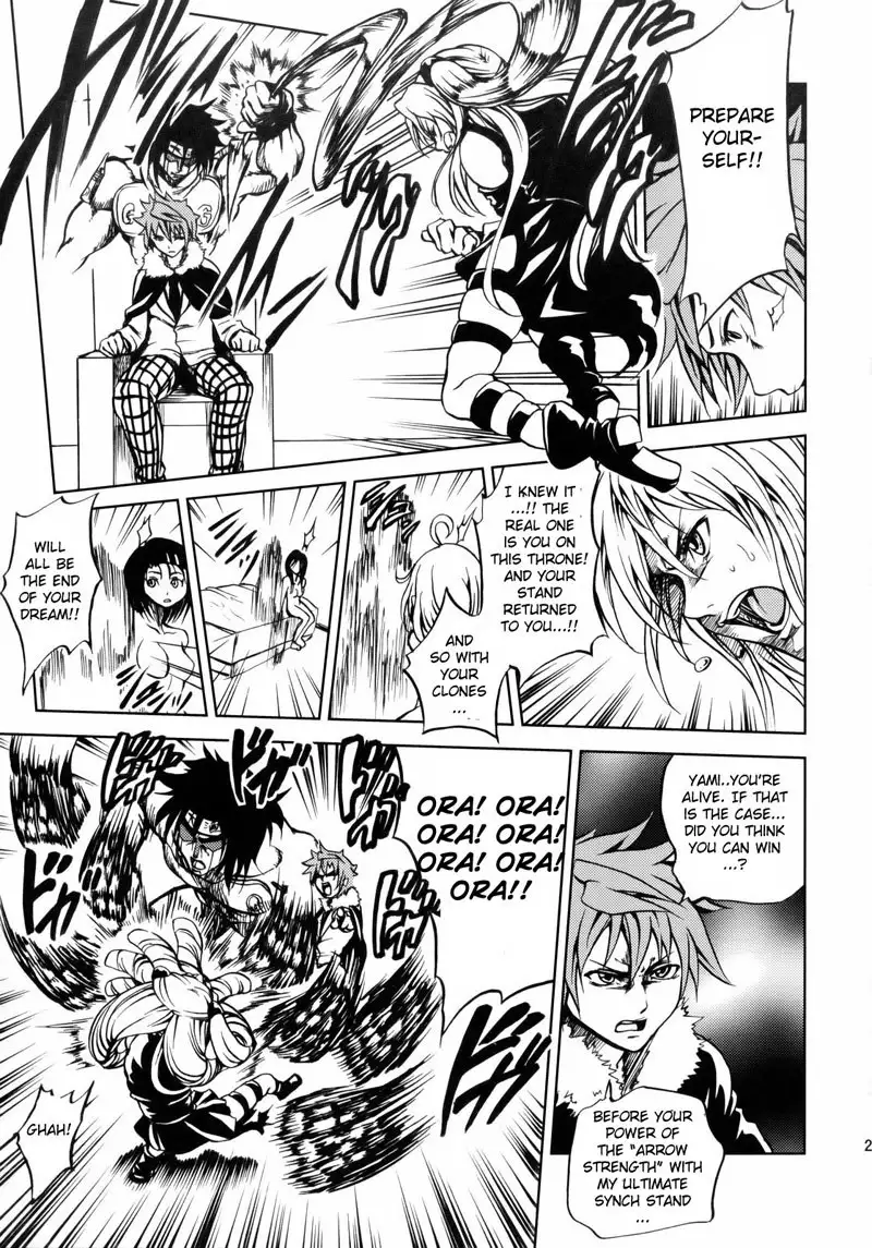 To Love-Ru - To Ultimate LOVE