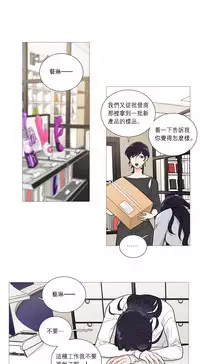 [The Jinshan] Sadistic Beauty | 虐美人 Ch.1-50[Chinese] [17+沒有漢化]