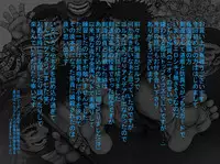 [Hastured Cake] Katsuo x Kendo x Tsuba Seriai [Digital]