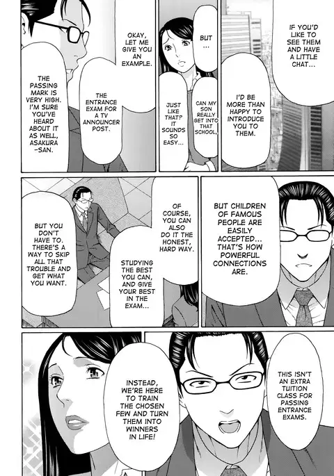 Mumyou no Uzu Ch. 1-7