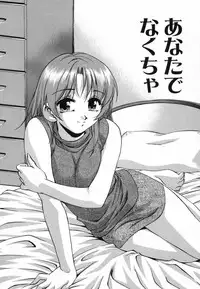 [Kirara Moe] Ranman Shifuku No Itadaki