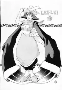 (C60) [Reirei Kyou (Various)] Reirei Kyou San (Various)