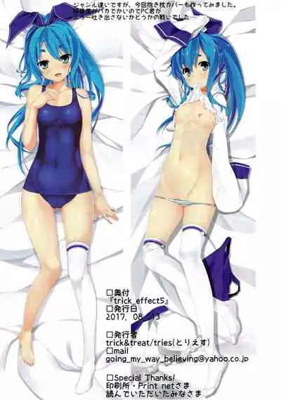 Trick Effect 5