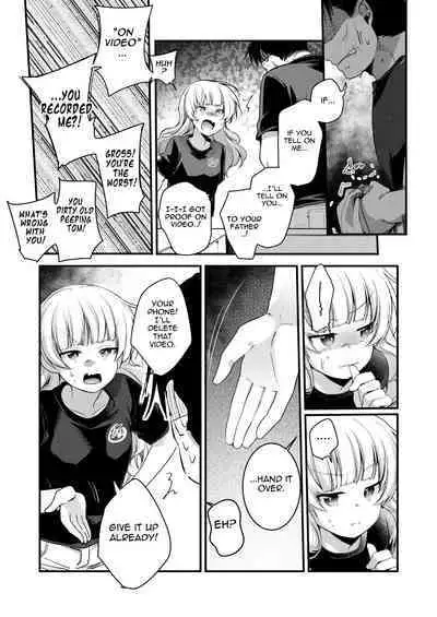 Tsutomesaki no Musume-san o Oishiku itadaku Hon Ramenya Hen