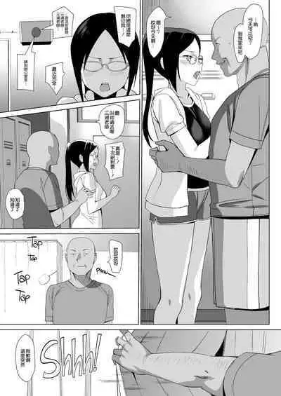 メスメリズム祥+アフターエピソード