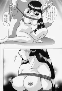 [Okamoto Daisuke] Tokio Ecchi Club