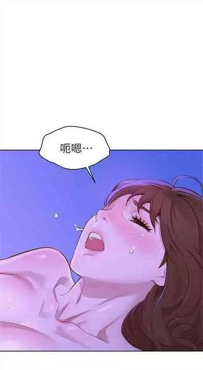 [週日] [犬子 & 經文旗] 漂亮幹姐姐 1-100 官方中文（連載中）