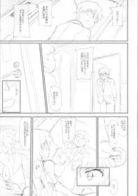 (C86) [r.i.s factory (Ruschuto)] inferno (THE IDOLM@STER)