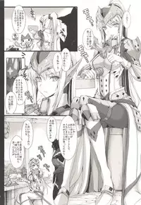 (C89) [UDON-YA (Kizuki Aruchu, ZAN)] Monhan no Erohon G3 11→14+Juuhi+Omakebon Soushuuhen (Monster Hunter)