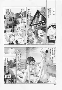 [Onikubo Hirohisa] Shikou no etsuraku