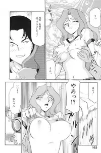 [Taira Hajime] Ran no Hanakage