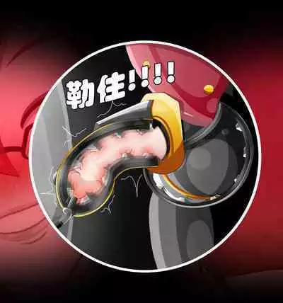 Pathetic Life（有条色狼汉化）