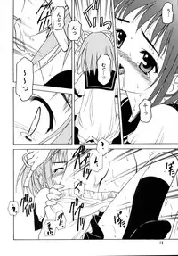 (C65) [Shadow's (Kageno Illyss)] Shadow's 10 (Family Project)