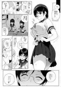 (C91) [NANIMOSHINAI (Sasamori Tomoe)] Succubus Stayed Life 5