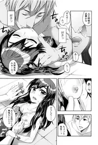 [Ikusa Ryuji] Imadoki no Dokidoki