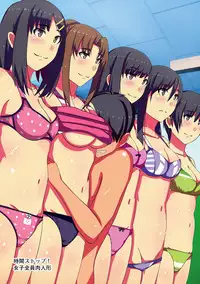 [Kawano Masatoshi] Choukyouin Control [Digital]