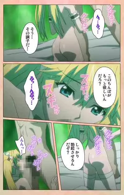 Junjou Shoujo Et Cetera kanzenhan