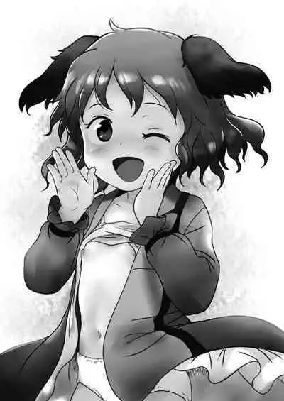 Kikasete! Kyouko-chan! | 让我听听！响子酱！