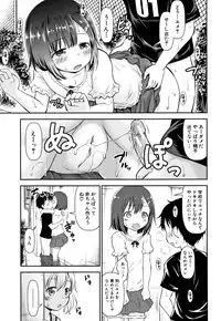 [Kidou Muichi] Kodukuri Children