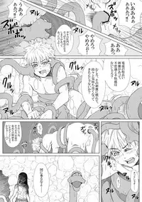 [Under Guraun Dou] エロ鍾乳洞へようこそ