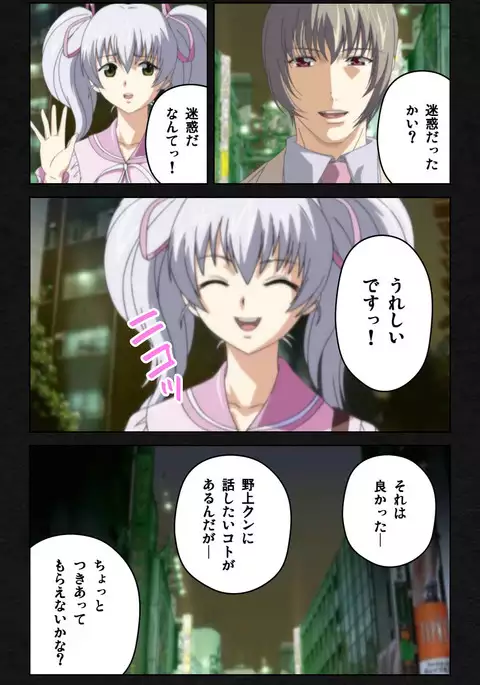 Yakin Byoutou・Ni ope:04 Complete Ban