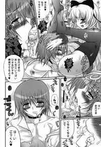 (SC52) [Poiyo Dimension (Meguro Linu)] Shoukan Chaos -Gyaku-