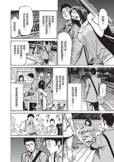 Hontou ni Atta Omowazu Zawatsuku Totteoki no Hanashi | 實際存在,會讓人心頭一震的真實故事