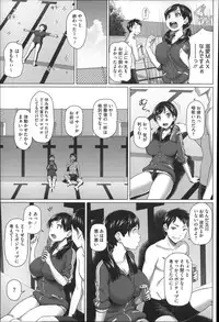 [Shirano Jin] Henai Girls