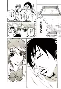 [PIRONTAN] Shucchou Boy Igari-kun - Igari the Delivery-Health Boy