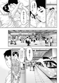 Action Pizazz 2011-12 [Digital]