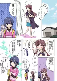 [HB] Trouble Sweets (p001-340)