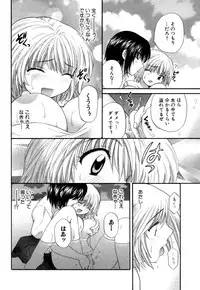 [Hirose Miho] Halftime Lovers Vol. 1