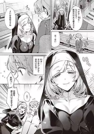 Yokubou Pandora 4 | Desire Pandora 4