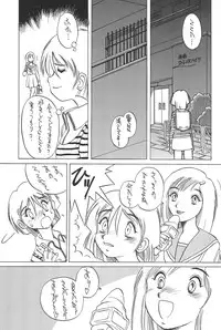 (C55) [Studio309 (Horimoto Akira)] Dynamic Lolita Library CE2.11